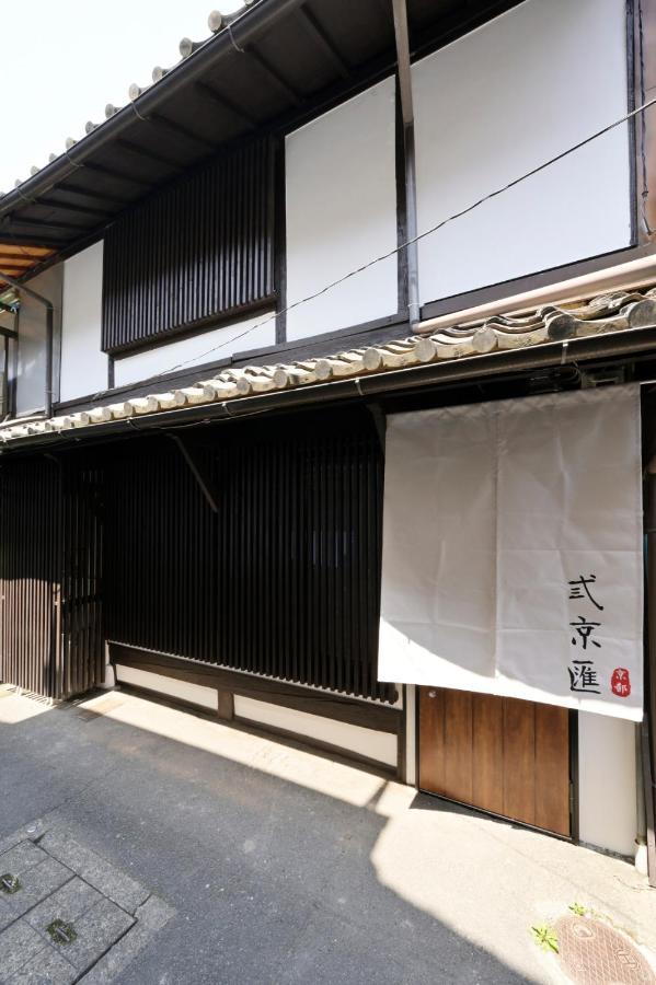 弎京匯（Sankyokai） Villa Kyoto Exterior foto